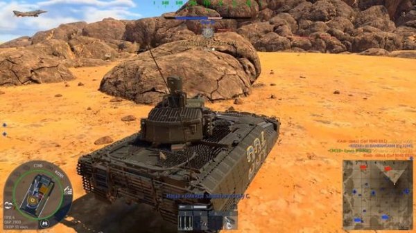 Лучшии Моменты в War Thunder