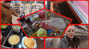 17.02.2026 // Готовлю обед // Поездка в Красноярск // Продукты ко дню рождения