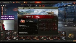 #МИРТАНКОВ #ФАРМ #РАНДОМ #НАТИСК #ВЗВОД