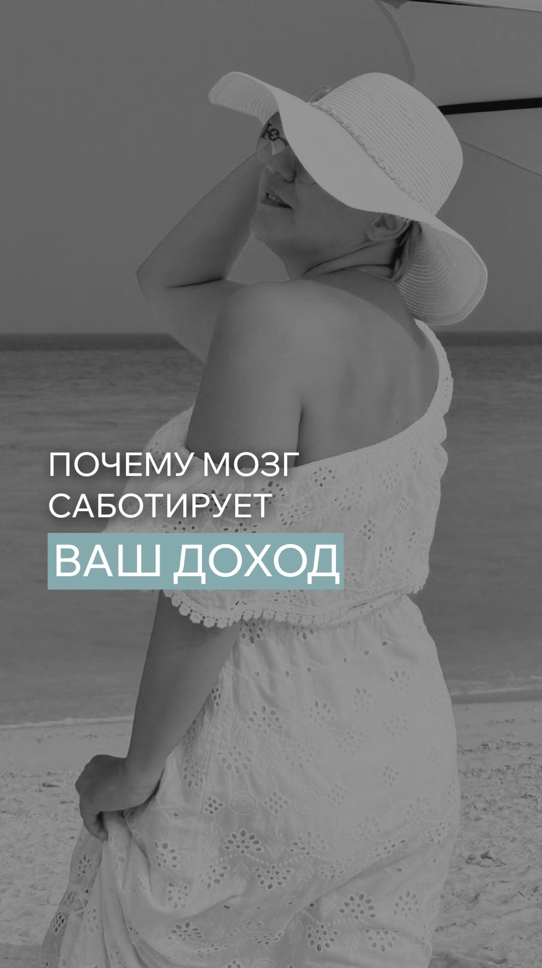 Почему мозг «жмёт на тормоз» 🤔