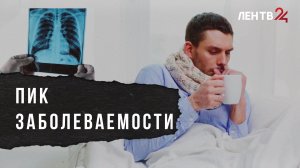 ОРВИ набирает обороты: как обезопасить себя в этот период