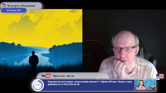 "Я не знаю, что может связывать Львов и Одессу.." (с) молодой украинец смотреть онлайн
