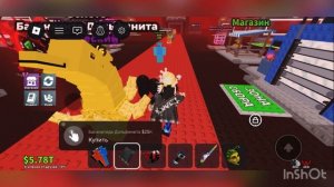 БРЕЙНРОТЫ  ЗА УДАЧУ х10