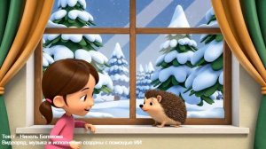 Маленький ежонок