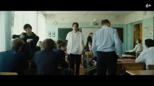 Официальный трейлер "Лапин (2024)"