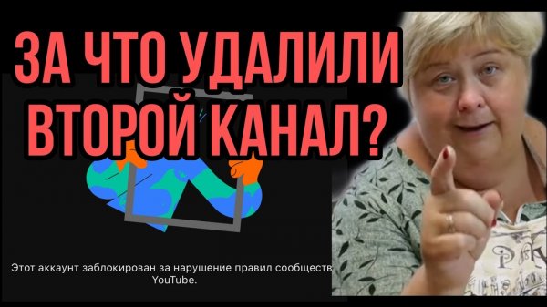 АРХИВ.ПОТЕРЯЛИ ВТОРОЙ КАНАЛ. ВСЯ ПРАВДА! ОЛЬГА УРАЛОЧКА LIVE. ОБЗОР.