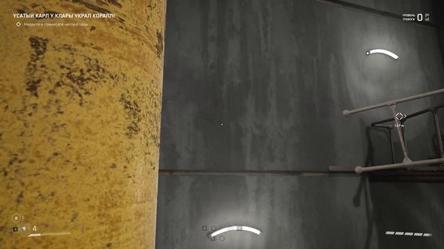 Atomic Heart Прохождение #11 (Часть 11)