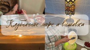 Летний день, когда не нужно спешить