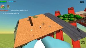 ПВЗ надоело держать Персонажий