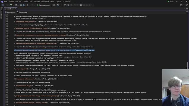Подготовка презентации №3