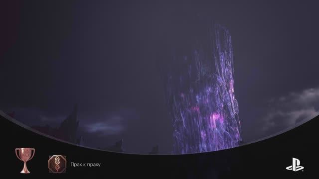 FINAL FANTASY XVI Прах к праху (BRONZE)