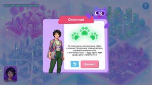 Анализ данных: как алгоритмы помогают находить нужное каждому. Тренажер 5 и 9 классы.