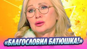 Цыганова баллотировалась в Госдуму по благословению 🔥 Новости Шоу-Бизнеса