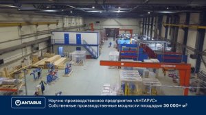 Насосные установки ANTARUS