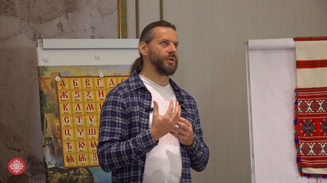 Белогор (Андрей Шиманский) «Северные коды Буквицы: Духовная география».