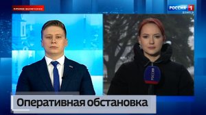 Текущая обстановка в ДНР