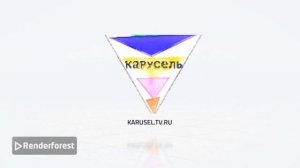 Новые заставки после анонсов (ИТК "Карусель-Старый", 19.02.2026-н.в)