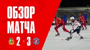 18.02.26 СКА-Уральский Трубник - Енисей