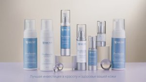 Пробиотик : С заботой о микробиоме кожи