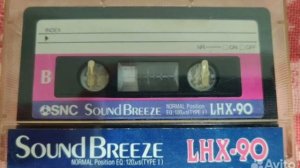 неопознанная песня "Ты мне кричала Мэри"