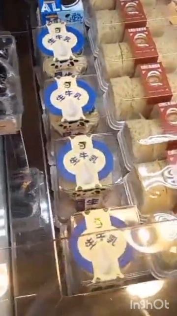 китай смотреть онлайн