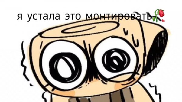 кодики на кисти в Ibis Paint!🥀