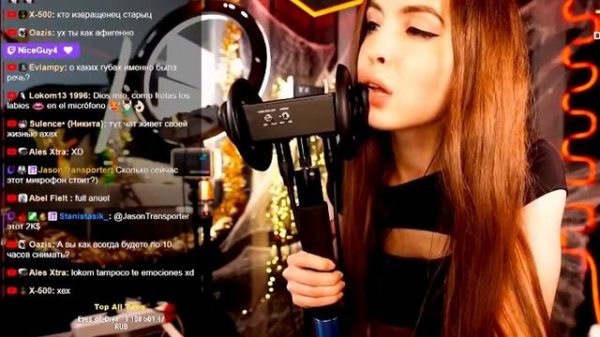 Tangerin Ear Licking (3Dio)