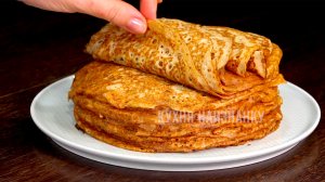 Пшеничную муку не добавляю совсем! Блины из детства! РЖАНЫЕ БЛИНЫ