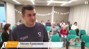 Волонтеры РУСАЛа готовят проекты для грантового конкурса «Вдохновляй и действуй»