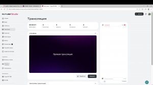 УРА 5 ГЛАВА ПОПИПЛЕЙТАЙМ