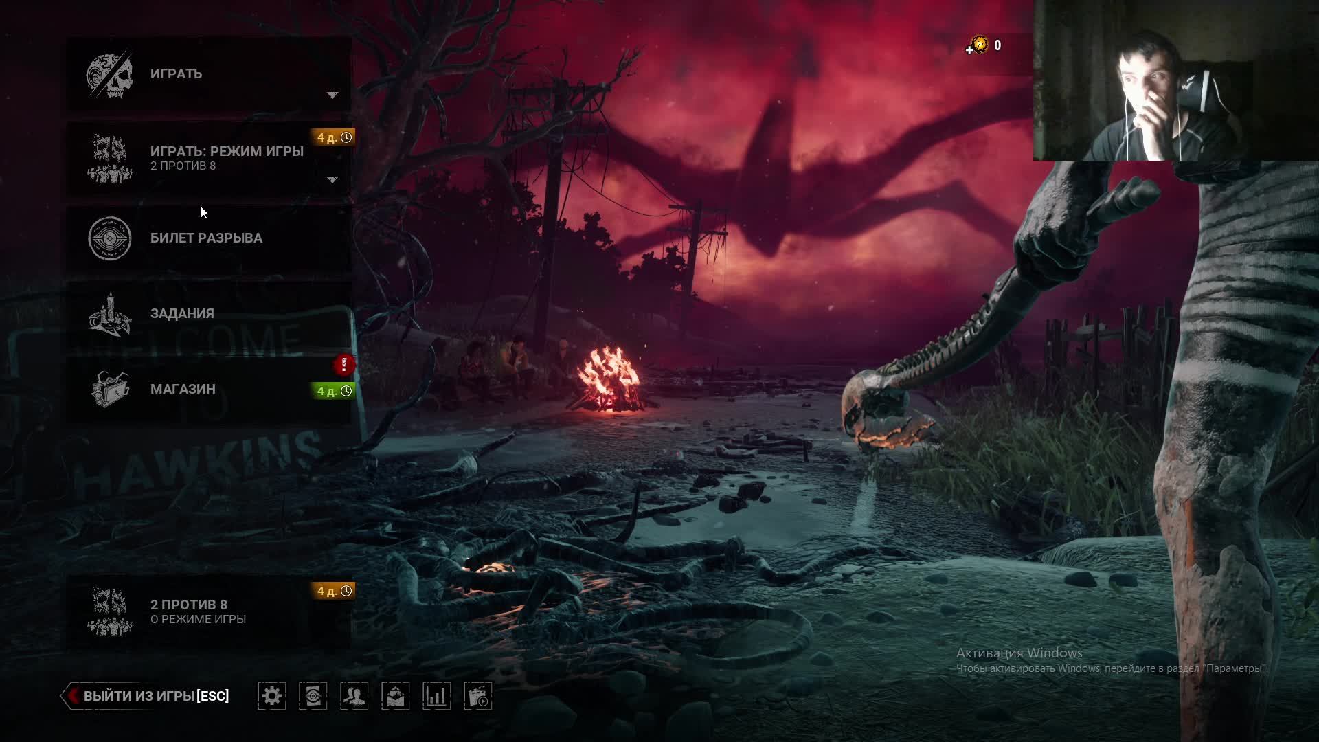 Катаем в Dead by Daylight с TsunDorai смотреть онлайн