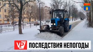 В ВОЛГОГРАДЕ 70 ЕДИНИЦ ТЕХНИКИ БОРЮТСЯ С ПОСЛЕДСТВИЯМИ СНЕГОПАДА