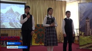 Г1алг1ай метта декада дакъа лоацаш я вай мехкара массайола ишколаш