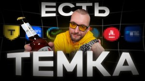 Матвей Северянин приглашает поработать вместе