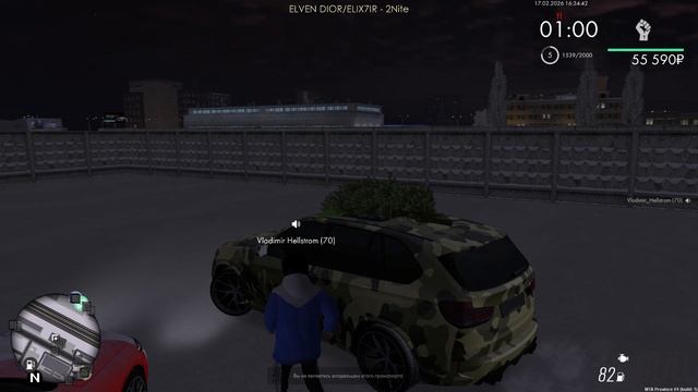 Cорри брат пинг был