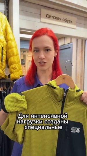 Как не потеряться при выборе флиса