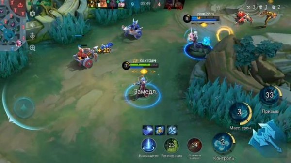 Легенды моба: 5 на 5! | Mobile Legends: Bang Bang Wiki