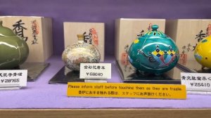 ЯПОНИЯ- ПОЕЗД ШИНКАНСЕН, ЕДА В КОРОБОЧКАХ, ЯПОНСКИЕ ТОВАРЫ (Me & Australia)