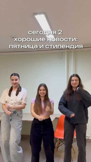 Хорошие новости смотреть онлайн