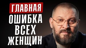 Перестань делать ЭТО и твой мужчина станет ИДЕАЛЬНЫМ!