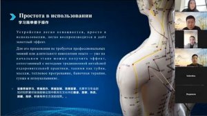 Доктор Whieda Лео Ду - про активаторы, БЭМ, стельки, очки