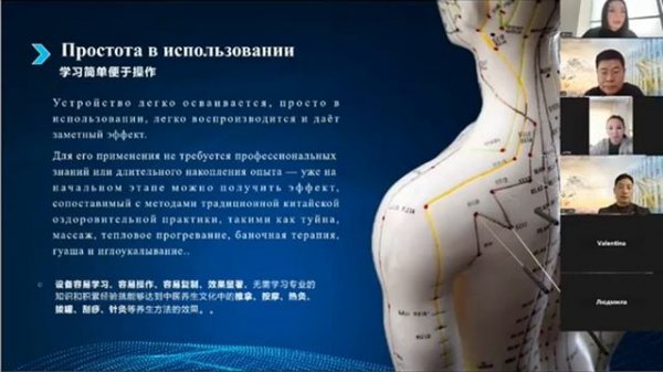 Доктор Whieda Лео Ду - про активаторы, БЭМ, стельки, очки