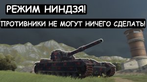 ВКЛЮЧИЛ РЕЖИМ НАНДЗЯ! ПРОТИВНИКИ в НЕДОУМЕНИИ! FV215B Tanks blitz