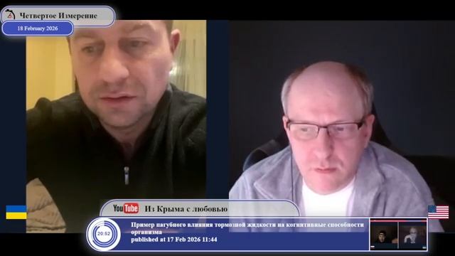 Украина и есть НАТО... смотреть онлайн