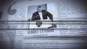 Правда Жириновского. Международный форум экспертов