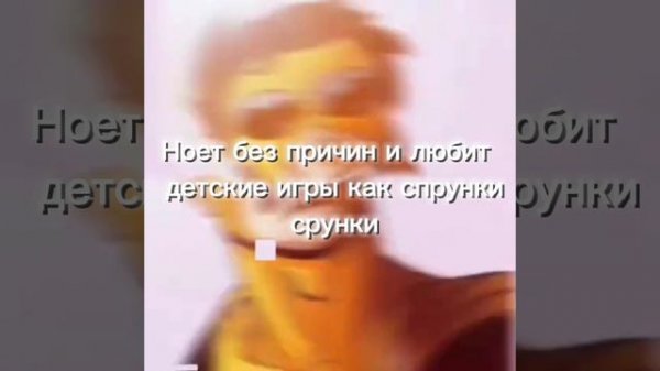 Разоблачение на мастера руслана🥀(Трэш)