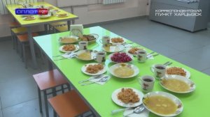 Питание в харцызских школах