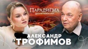 ИНТЕРВЬЮ С ПОДВИЖНИКОМ И ДУХОВНЫМ ПИСАТЕЛЕМ О ПОСЛЕДНИХ ВРЕМЕНАХ МИРА