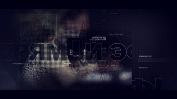 Команда PRO. ПРОЗРАЧНЫЕ РЕШЕНИЯ