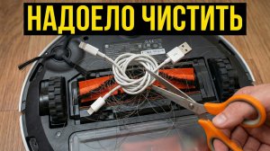 Вам нужен робот-пылесос?